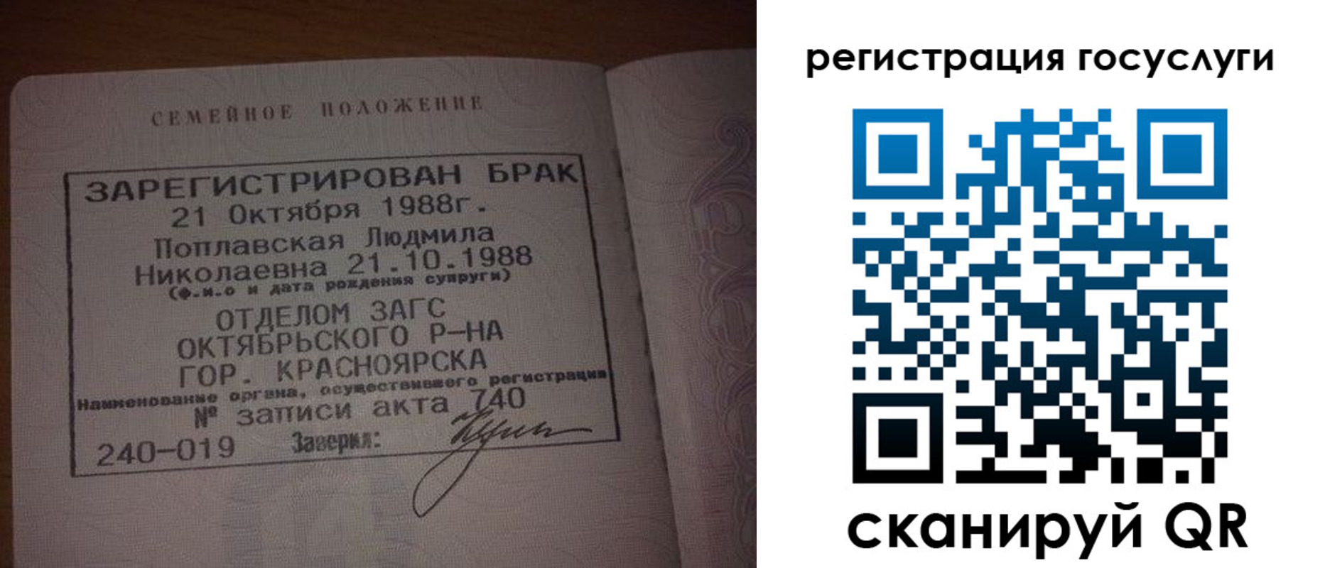 купить прописку в Можайске